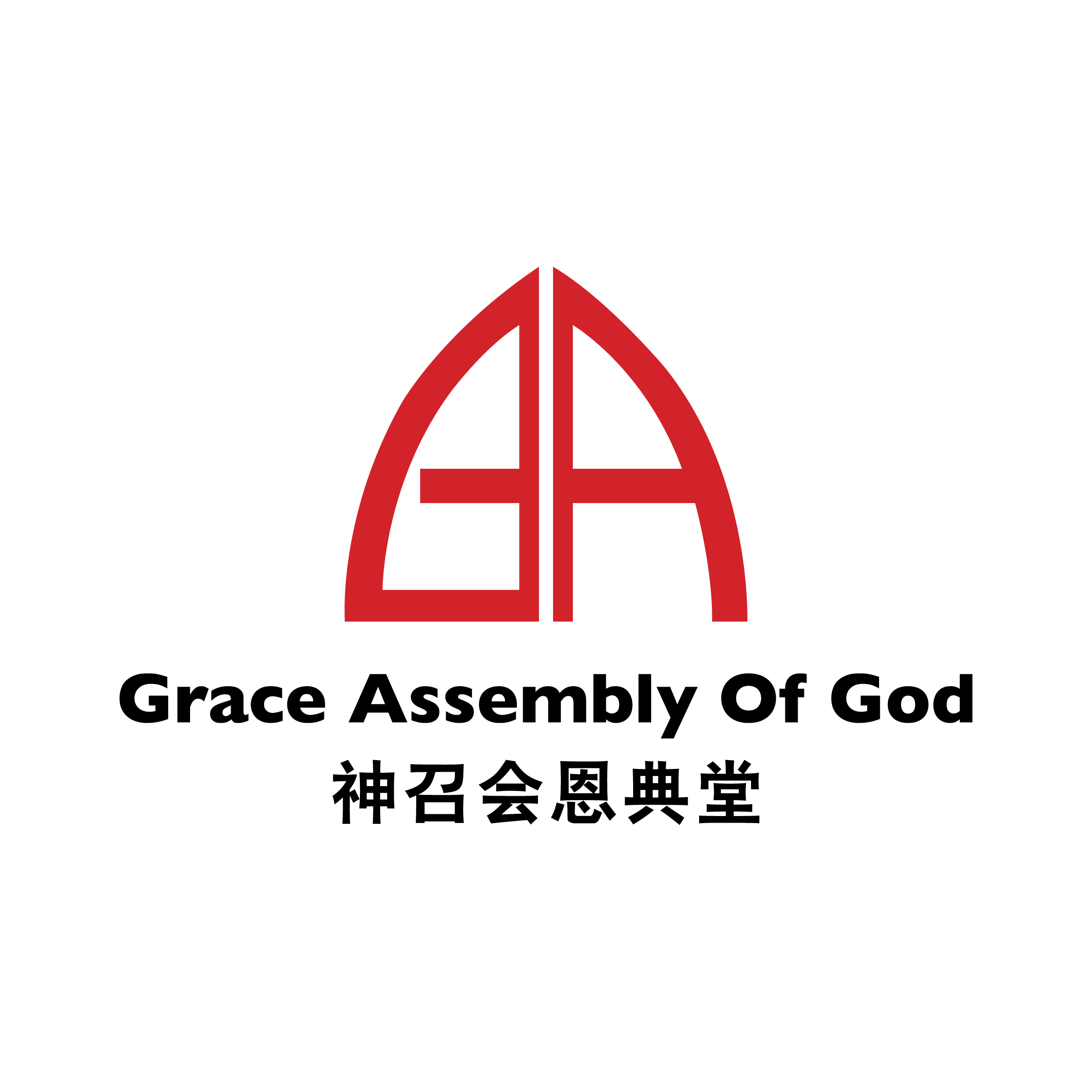 About Grace Grace Assembly Of God